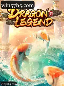 DragonLegend